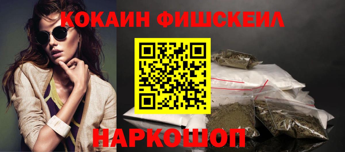 COCAIN 97% Шумерля