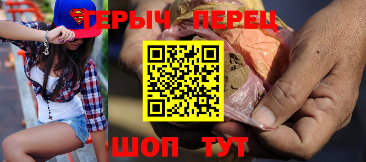 Шумерля  ГЕРОИН VHQ  Вход с VPN 