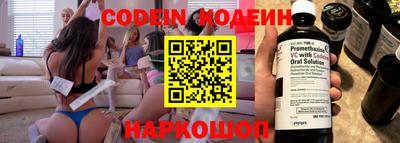 прущие грибы Будённовск
