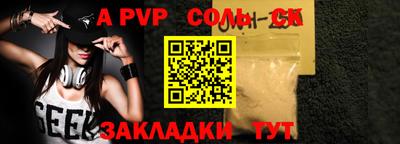 индика Бугуруслан
