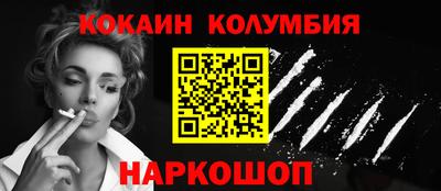 молекула духа Бузулук