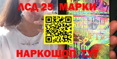 молекула духа Бузулук
