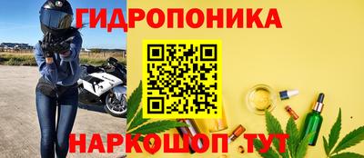 молекула духа Бузулук