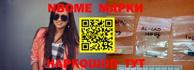 прущие грибы Будённовск