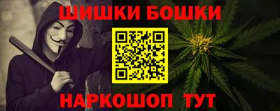 молекула духа Бузулук