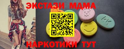 молекула духа Бузулук
