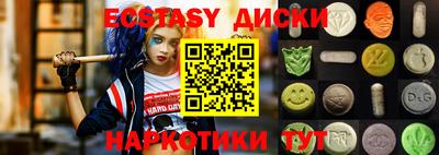 индика Бугуруслан