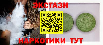 прущие грибы Будённовск