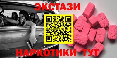 индика Бугуруслан