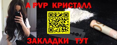 индика Бугуруслан