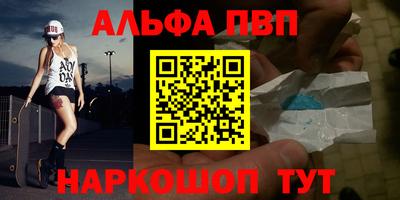 прущие грибы Будённовск
