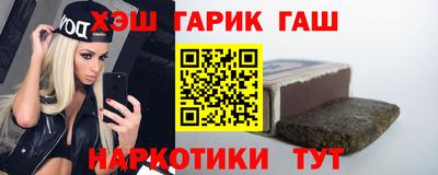 молекула духа Бузулук