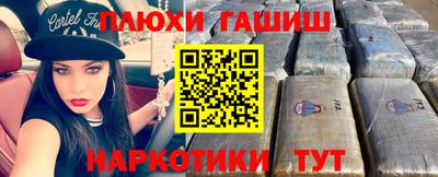 прущие грибы Будённовск