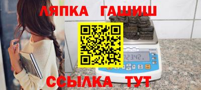 молекула духа Бузулук