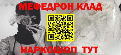 молекула духа Бузулук