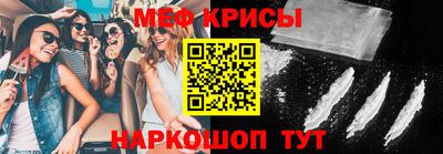 молекула духа Бузулук
