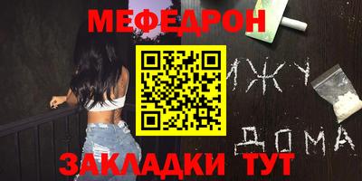 индика Бугуруслан