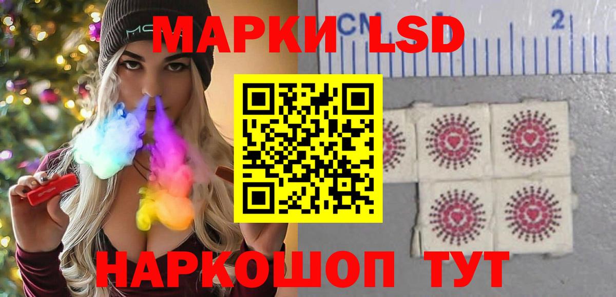 LSD-25 экстази кислота  Вход с VPN  Шумерля  Лсд 25 экстази  LSD-25 экстази кислота 