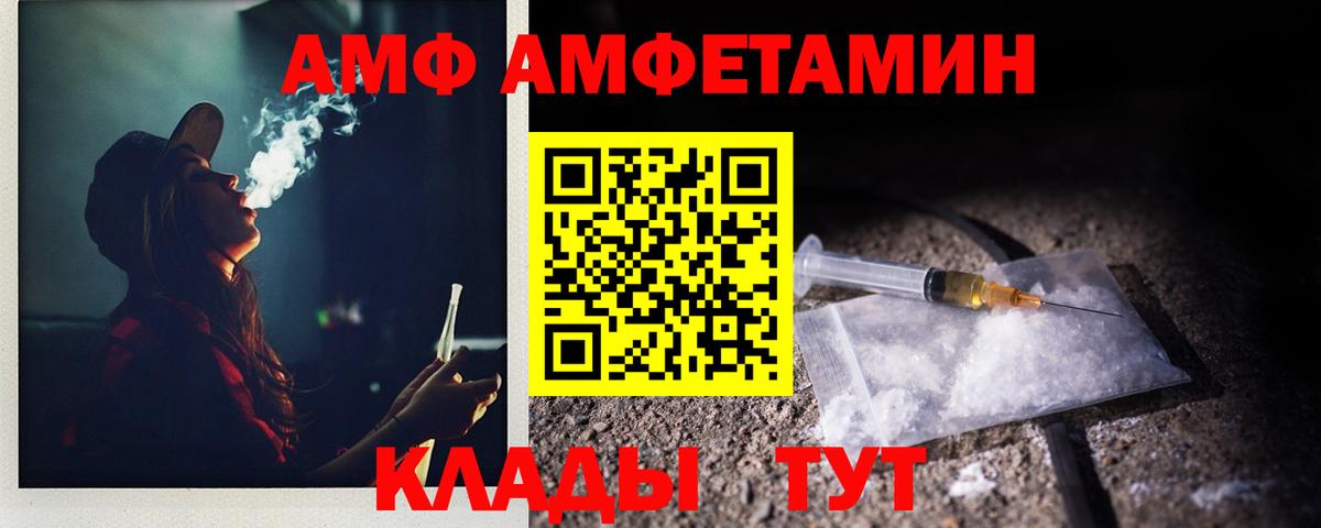 Метамфетамин витя Шумерля