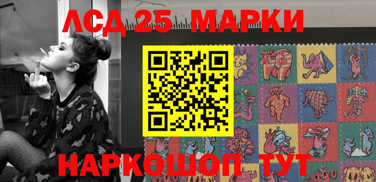 Шумерля  Марки N-bome 1,5мг  продажа наркотиков  Вход с VPN 